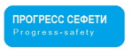 ПРОГРЕСС СЕФЕТИ