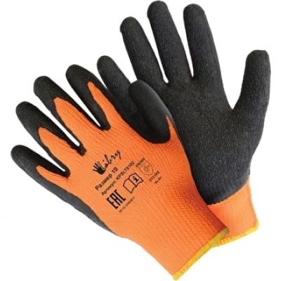 Перчатки хб утепленные с полиэстером, текстурированное латексное покрытие, Libry