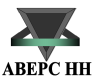 АВЕРС НН