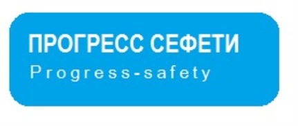 ПРОГРЕСС СЕФЕТИ ПРОГРЕСС СЕФЕТИ