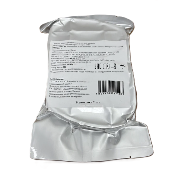 Фильтр угольный О2 8001 A1(3)