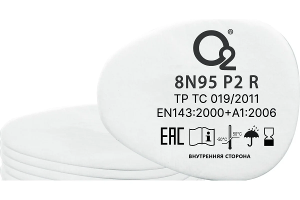 Предфильтр О2 8N95 P2 (2 шт.)