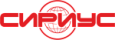 СИРИУС