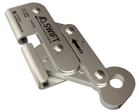 Средство защиты ползункового типа SWIFT