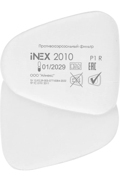 Фильтр сменный iNEX 2051 A1 (3)