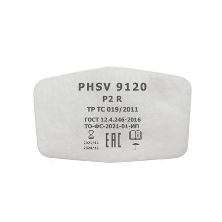 Комплект 912 респиратор и 10 фильтров (3)