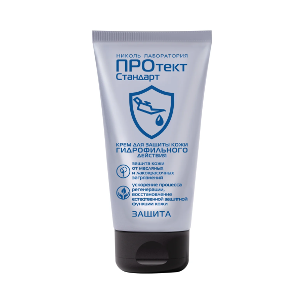 Крем для защиты кожи гидрофильного действия ПРОтектСтандарт 200 мл.