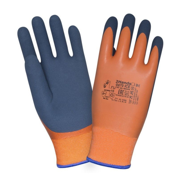Перчатки 2Hands Dry ICE Сухой лед
