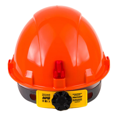 Каска СОМЗ-55 Favorit RAPID оранжевая, 75714(3)