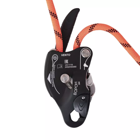 Спусковое устройство Ворон, арт. vnt 1119