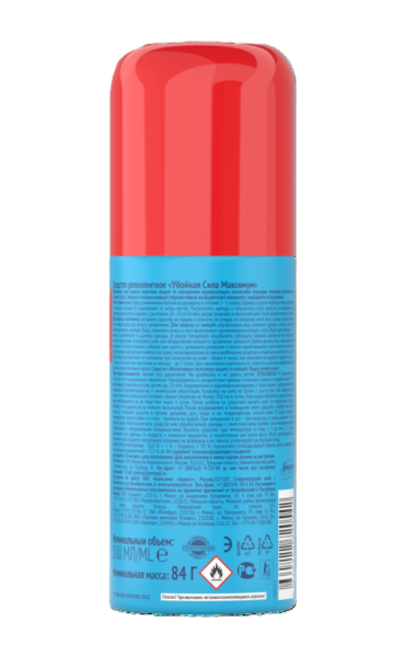 Средство репеллентное Аэрозоль от комаров и мошек, 100 мл.(1)