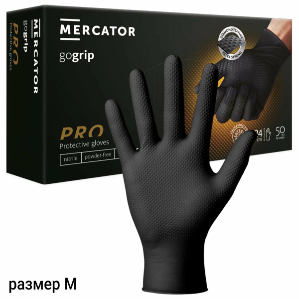 Перчатки нитриловые GoGRIP черные (упак 50шт) _10 (2)