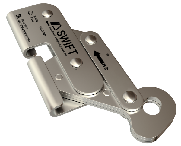 Средство защиты ползункового типа SWIFT