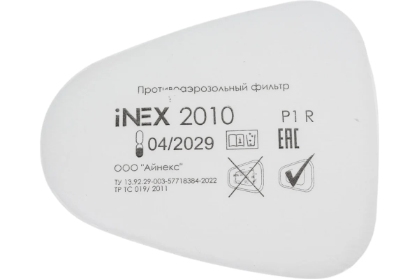 Предфильтр противоаэрозольный iNEX 2010 P1 (2)
