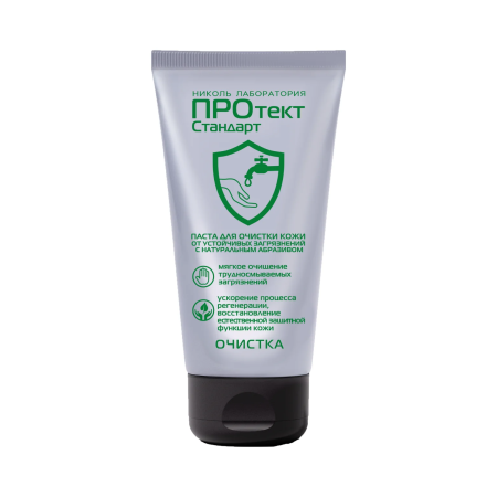 Паста для очистки кожи от устойчивых загрязнений ПРОтектСтандарт 200 мл.