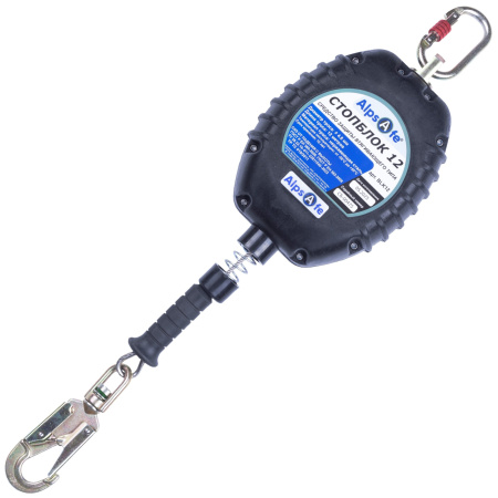 Средство защиты втягивающего типа, модель СТОПБЛОК, арт. BLK12