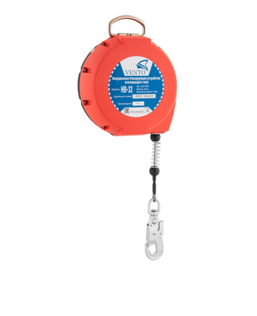 Блокирующее инерционное устройство втягивающего типа НВ-32